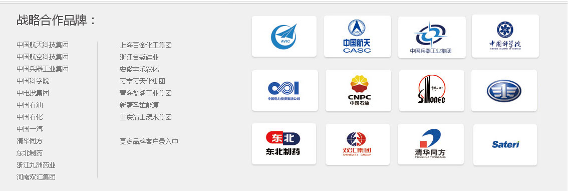 冰河冷媒，載冷劑，冷庫建造