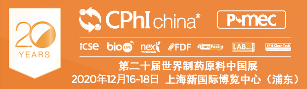 他來了！他來了！CPHI世界制藥原料中國展向著我們走來了！??！