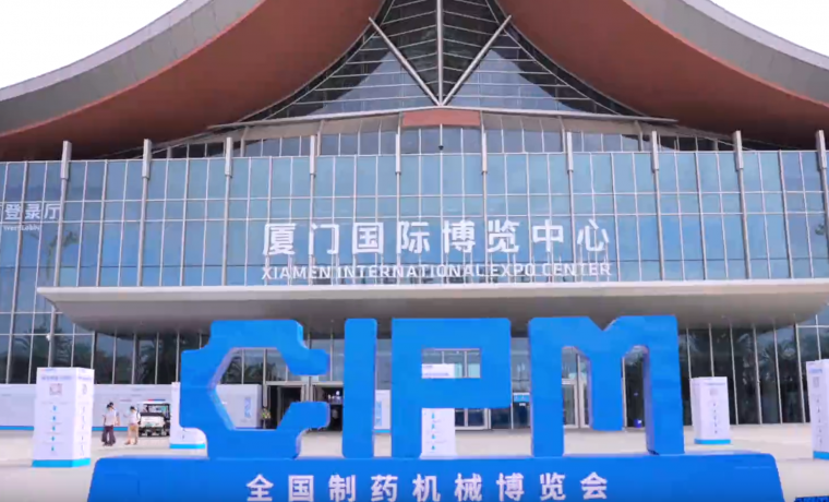 共商制藥裝備產(chǎn)業(yè)可持續(xù)發(fā)展，冰河集團亮相第65屆全國制藥機械博覽會